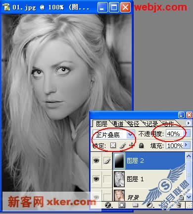 用Photoshop通道图层转换黑白照