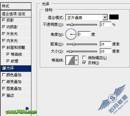 Photoshop制作漂亮的心形图案水晶字