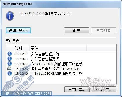 Windows 7 Build 6956 ��¼DVDʵս[ͼ��]
