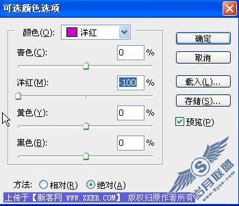 Photoshop照片调色的另类方法