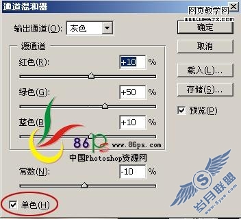 Photoshop为床上性感美女磨皮美白教程