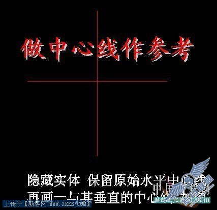 AutoCAD实例：坐式电风扇建模过程