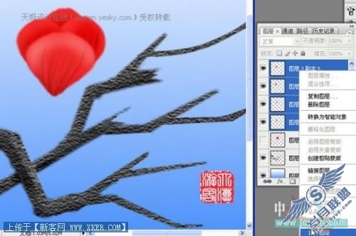 Photoshop绘傲雪红梅_天极设计在线整理转载