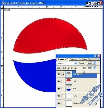 Photoshop制作百事可乐Logo标志