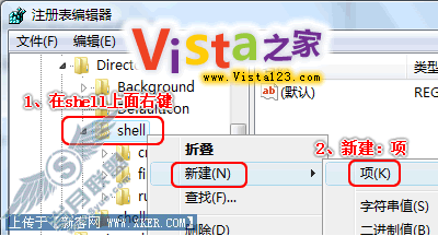快速关闭开启Vista Aero特效