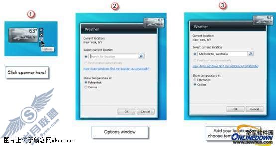 Windows 7桌面工具详解