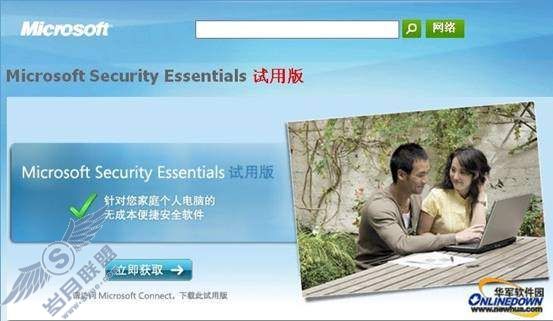 十款Windows 7必备常用软件推介