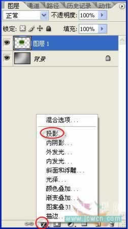 Photoshop初学者实例教程:磨砂玻璃按钮简单做