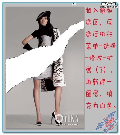 photoshop撕掉照片上美女衣服