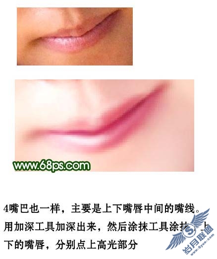 Photoshop打造一只漂亮的森林绿精灵