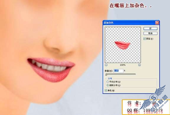 Photoshop鼠绘教程:制作新娘婚纱照【图】_