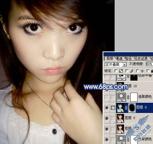 Photoshop照片处理:给偏暗的<a href=http://www.syue.com/Digital/Mobile/ target=_blank class=infotextkey>手机</a>照片人物美白【图】_