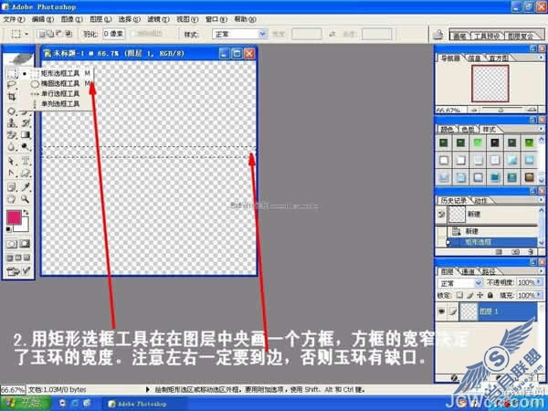 photoshop设计制作漂亮的水晶玉环【图】_