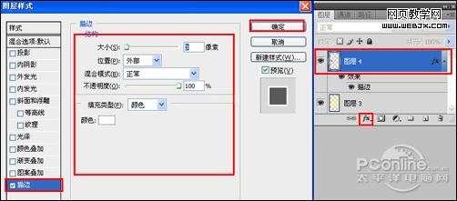 Photoshop制作简洁的新年贺卡教程【图】_