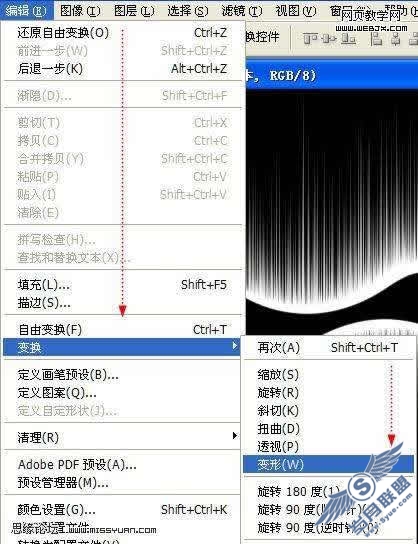 Photoshop用滤镜制作绚丽漂亮光线【图】_
