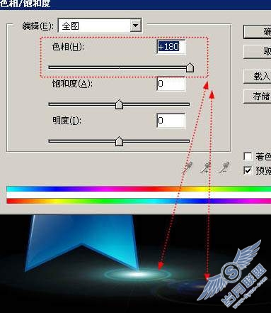 Photoshop制作漂亮的光纤水晶五角星