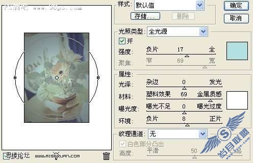 photoshop制作日系色调中淡雅风格【图】_