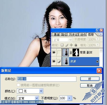 Photoshop 通道法为漂亮MM抠图