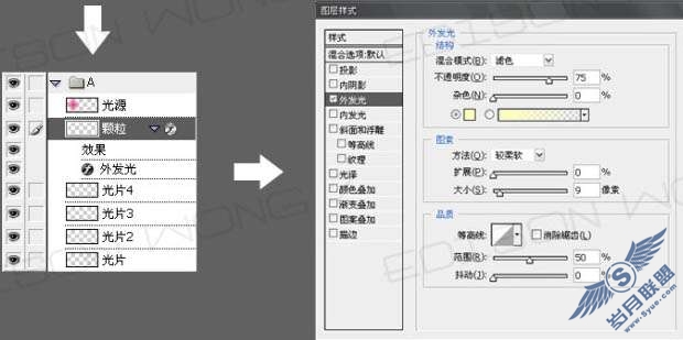 Photoshop照片处理:制作炫丽光束效果照片【图】_