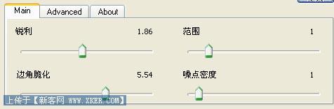 Photoshop打造图片的梦幻效果