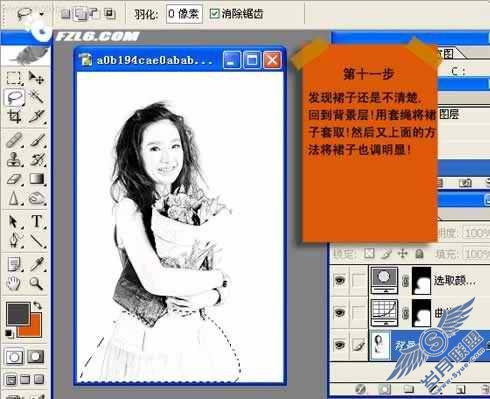 Photoshop将照片制作成素描效果