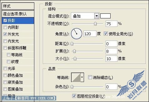 简单制作新年快乐小火焰 简单制作新年快乐小火焰