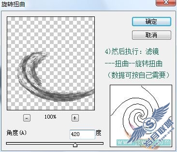 Photoshop笔刷制作水做的心特效