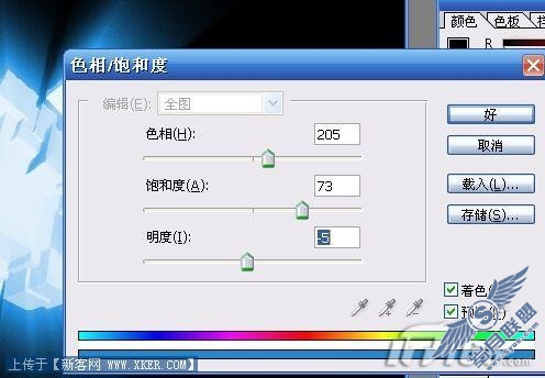 图5 Photoshop