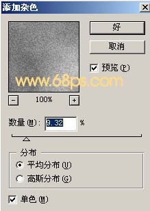 Photoshop制作个性青黄色非主流效果