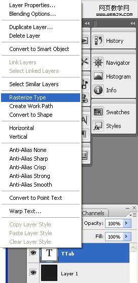 Photoshop制作令人难以置信的火热文字