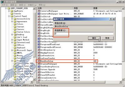 想慢都不行:XP急速启动最新技巧