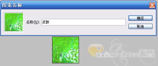 Photoshop效果教程:淡色彩的可爱青蛙