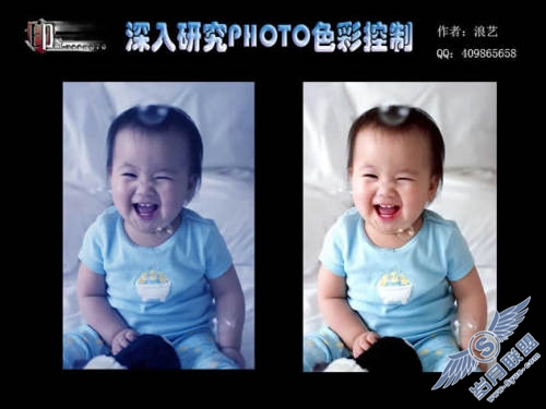 深入学习研究Photoshop的色彩控制