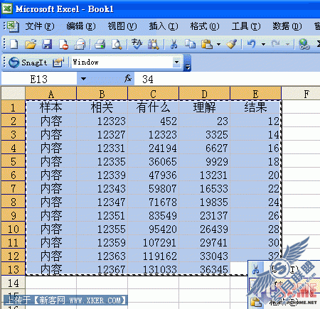 如何将Excel表格导入到Coreldraw中