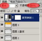 PhotoShop调色教程:制作金黄色调黄昏照片