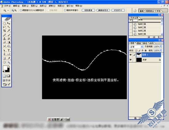 PhotoShop教程:制作星河体系火焰冲击波场景