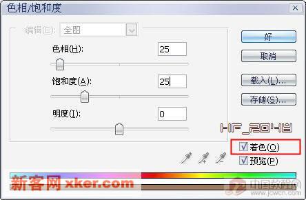 照片调色_咖啡怀旧