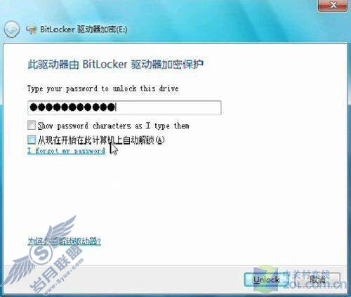 系统组件让Windows 7更安全 系统组件让Windows 7更安全