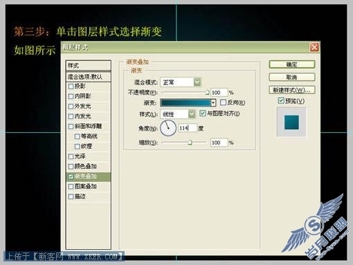 变形效果