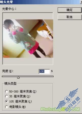 PS制作相机闪光效果