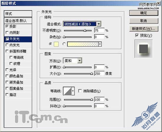 Photoshop绘制漂亮的苹果Mac壁纸