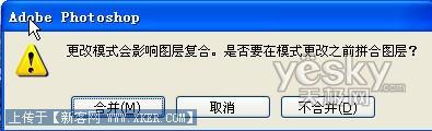 PhotoShop处理模糊照片