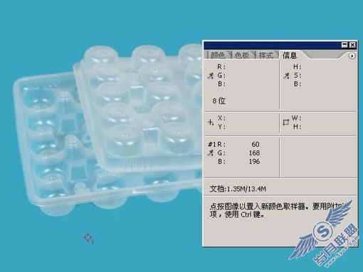 Photoshop抠图教程:调整灰度方式抠透明塑料膜_