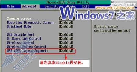 老电脑老显卡安装Windows 7并开启Aero特效方法【图】_