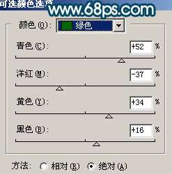 Photoshop照片处理:制作蓝黄色风景照片【图】_