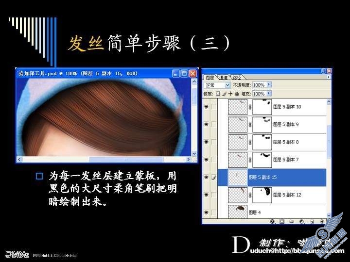 photoshop鼠绘人物技巧和方法详解