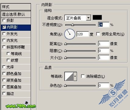 Photoshop绘制质感彩色超薄硬盘图标