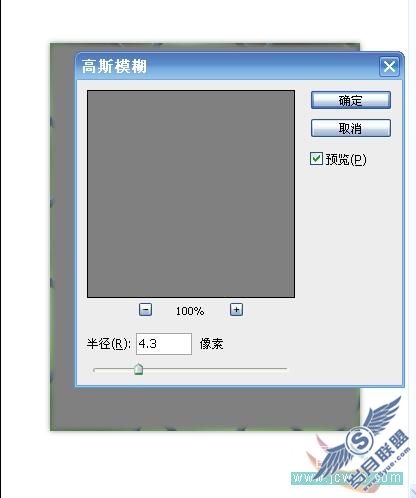 Photoshop初学者实例教程:简单打造照片立体效果