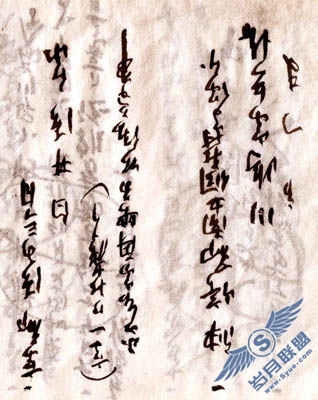 Photoshop调出模特照片古典颓废色彩