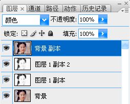 Photoshop打造水彩效果小龙女教程